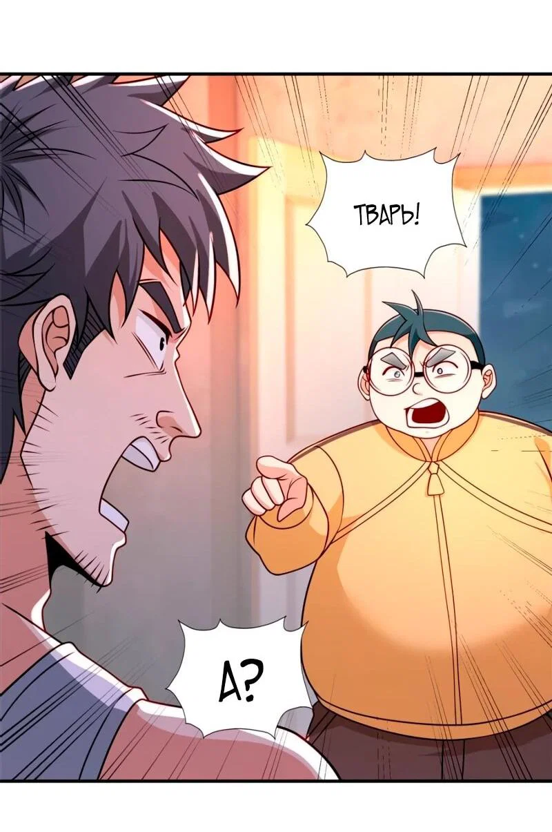 Read Я Запасаюсь Припасами в Замороженном Мире RU Manga Online