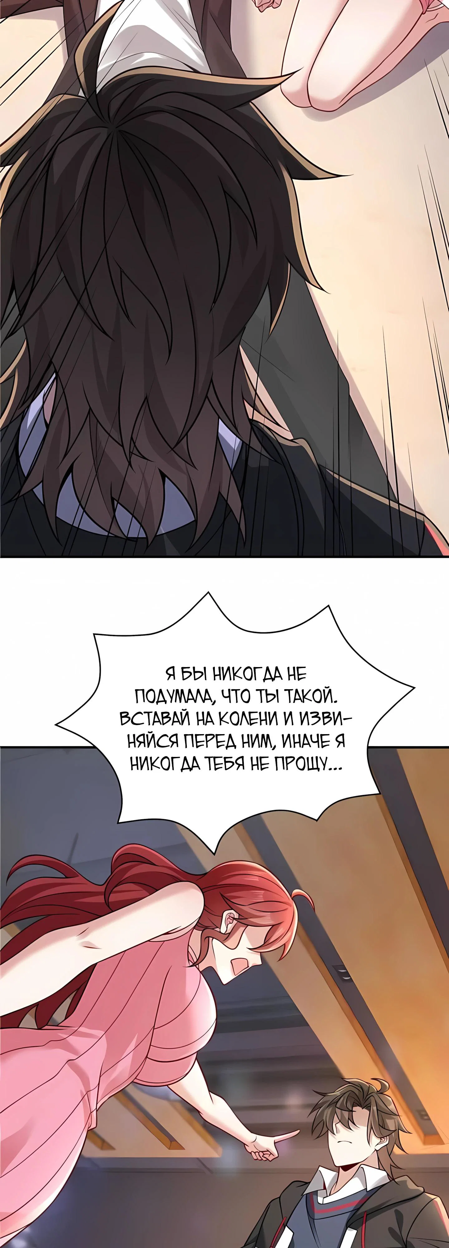 Read Я Запасаюсь Припасами в Замороженном Мире RU Manga Online