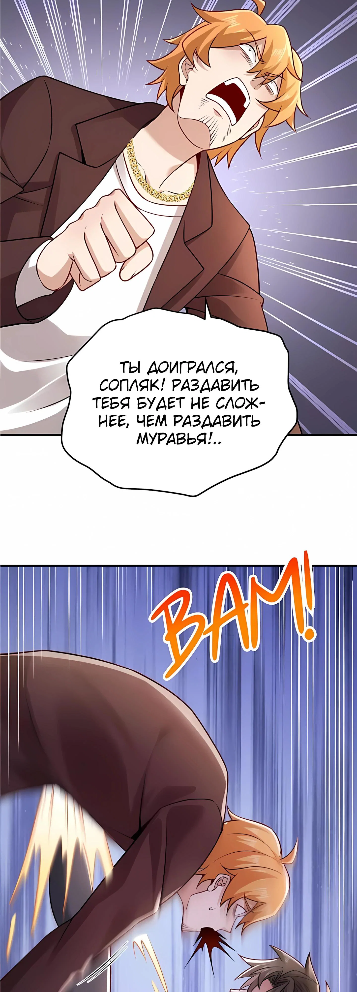 Read Я Запасаюсь Припасами в Замороженном Мире RU Manga Online