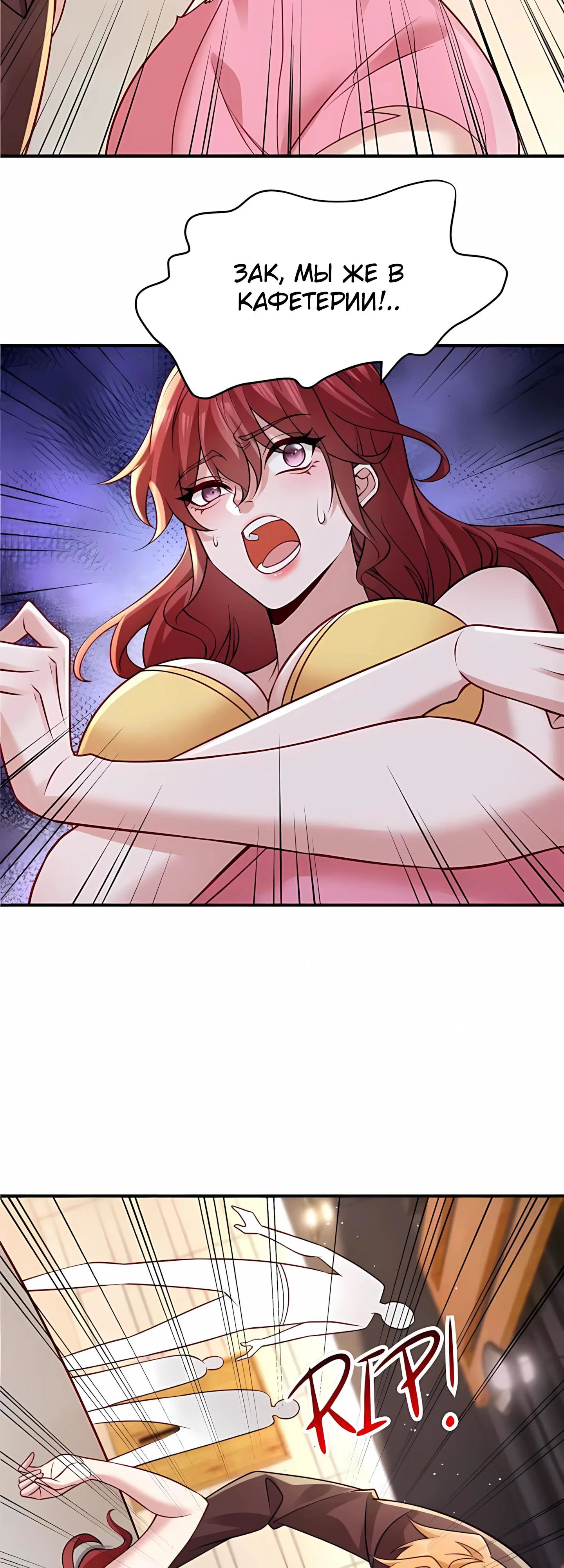 Read Я Запасаюсь Припасами в Замороженном Мире RU Manga Online