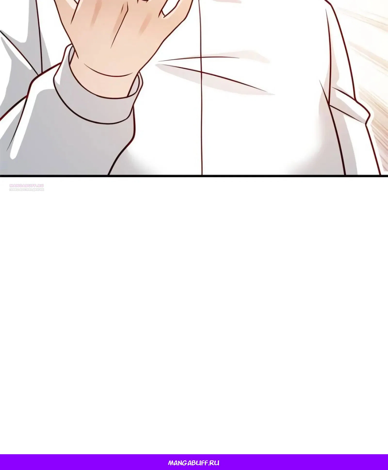 Read Я Запасаюсь Припасами в Замороженном Мире RU Manga Online
