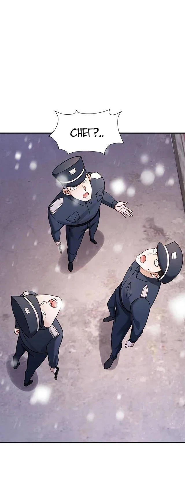 Read Я Запасаюсь Припасами в Замороженном Мире RU Manga Online