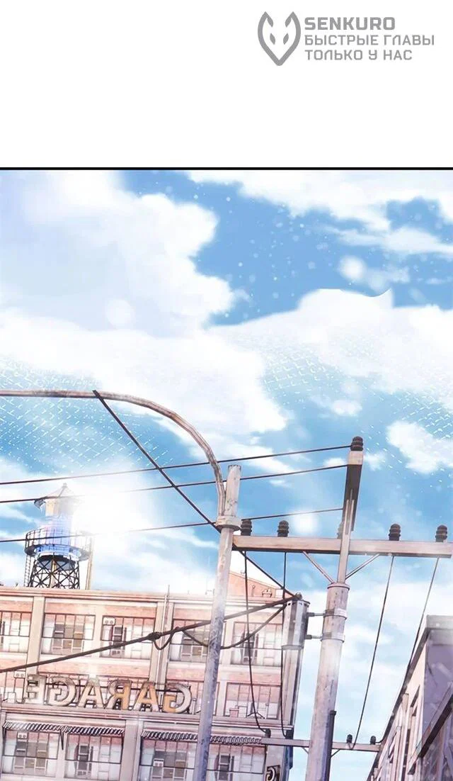 Read Я Запасаюсь Припасами в Замороженном Мире RU Manga Online