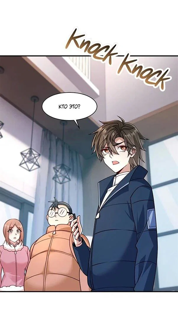Read Я Запасаюсь Припасами в Замороженном Мире RU Manga Online