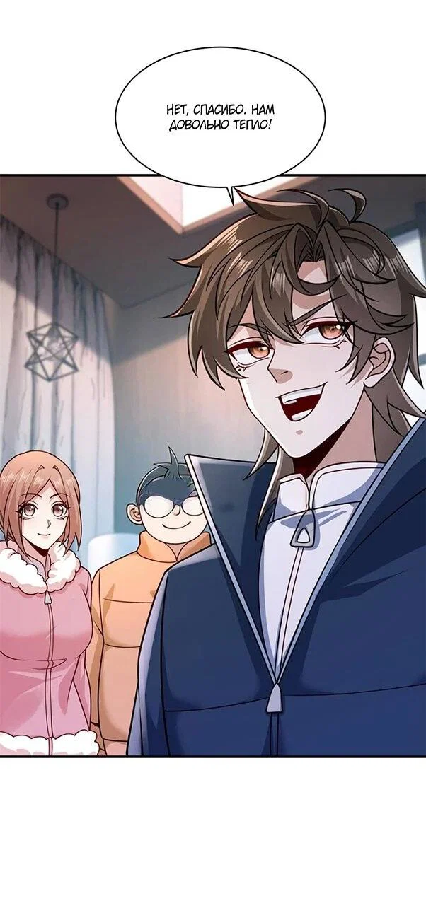 Read Я Запасаюсь Припасами в Замороженном Мире RU Manga Online