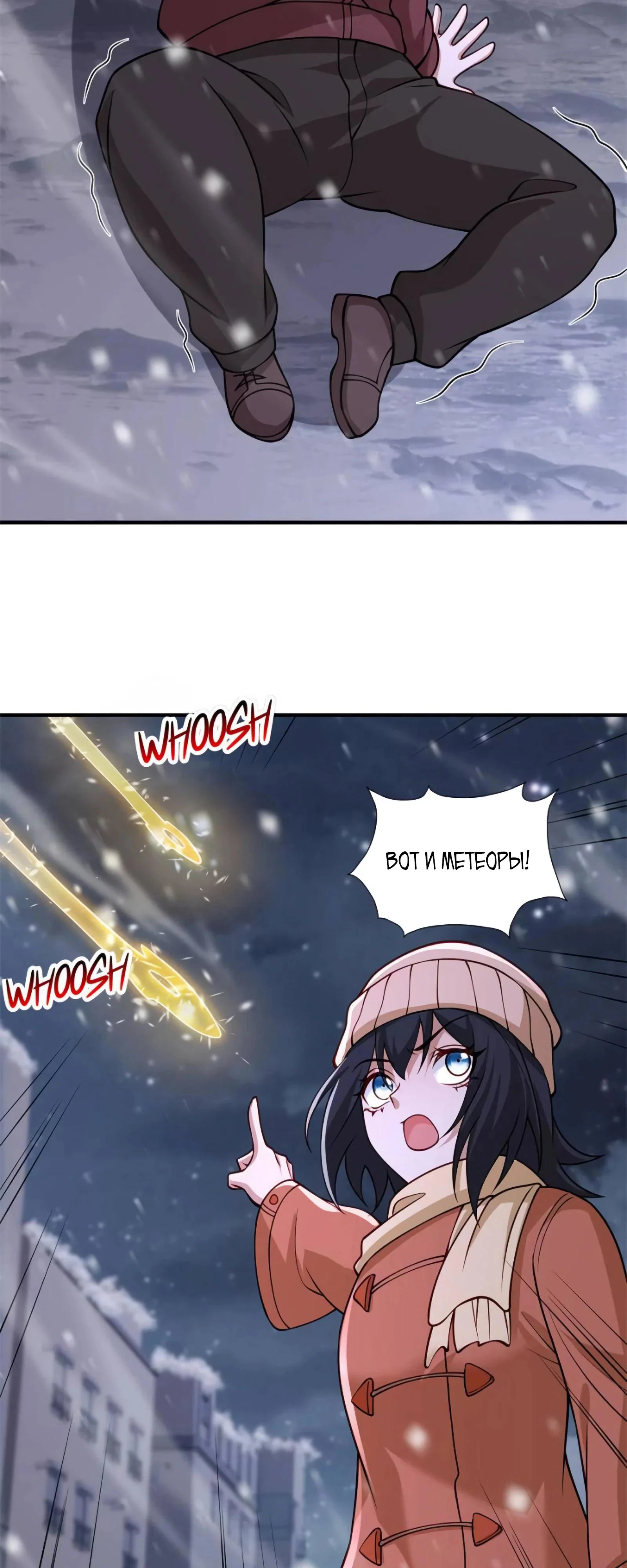 Read Я Запасаюсь Припасами в Замороженном Мире RU Manga Online