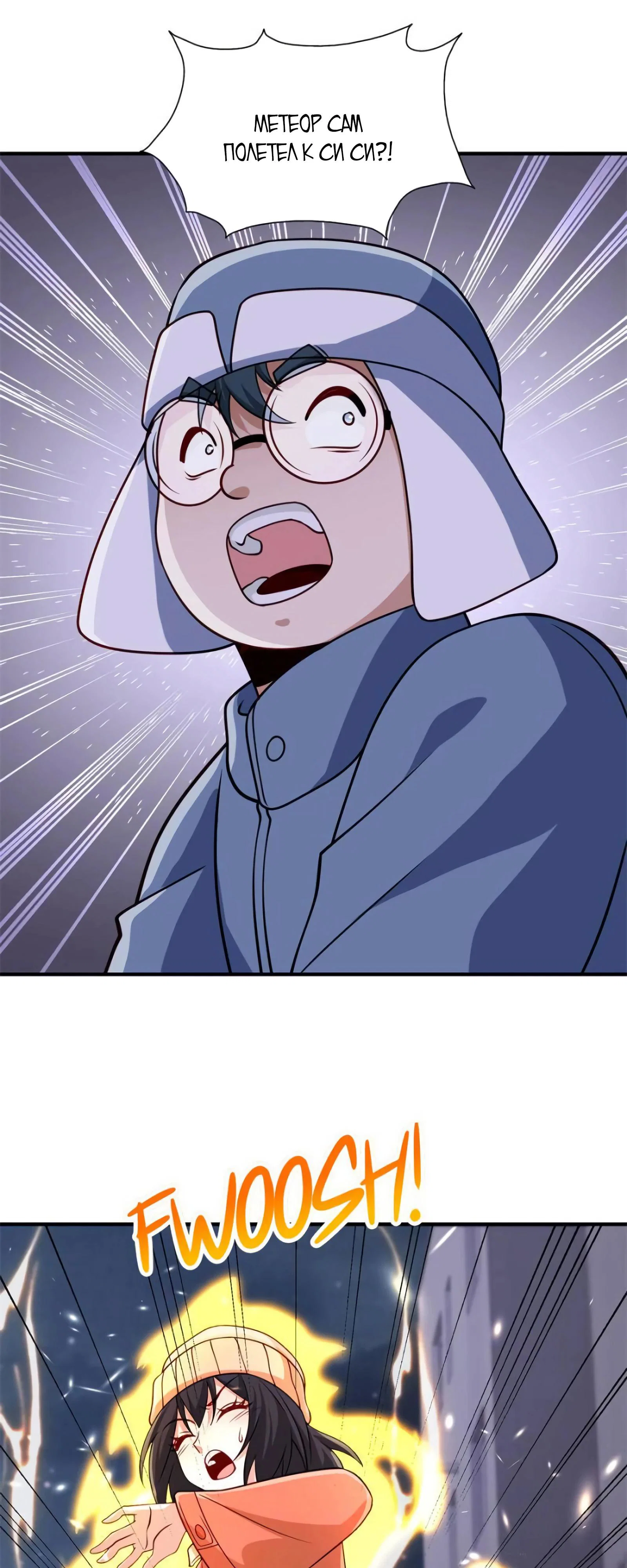 Read Я Запасаюсь Припасами в Замороженном Мире RU Manga Online