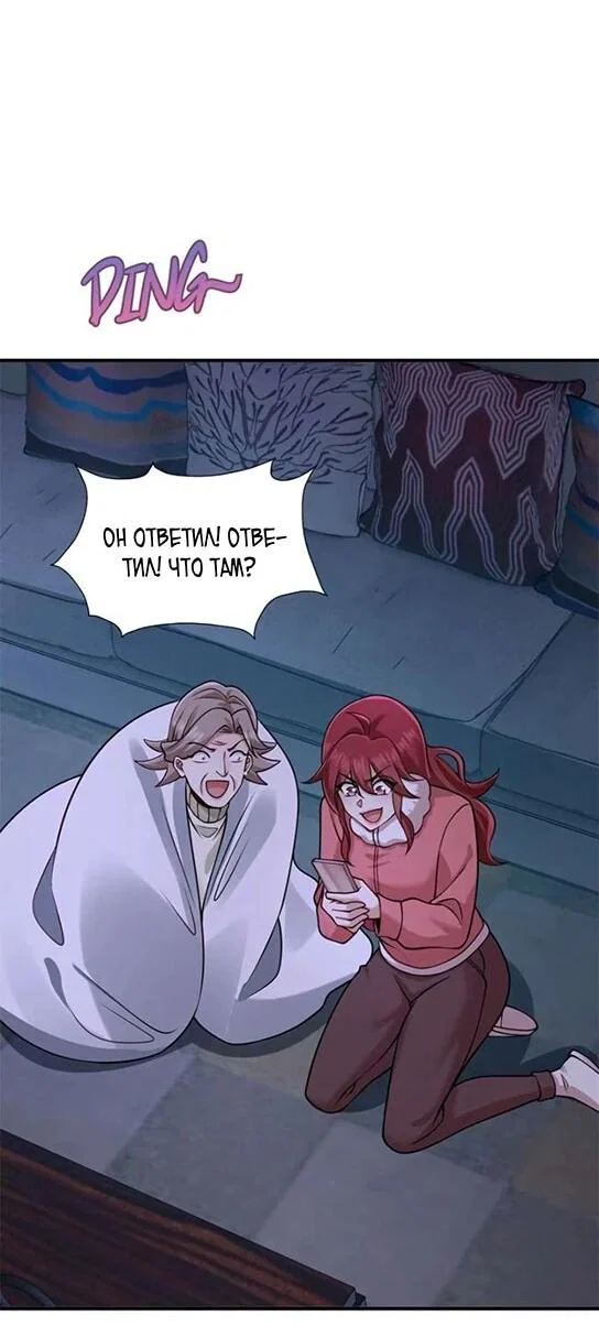 Read Я Запасаюсь Припасами в Замороженном Мире RU Manga Online