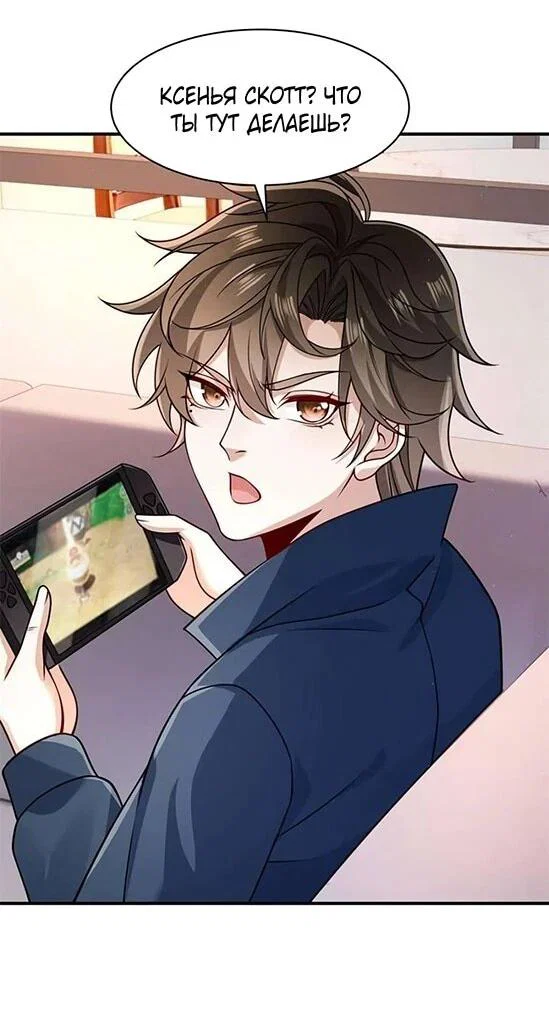 Read Я Запасаюсь Припасами в Замороженном Мире RU Manga Online