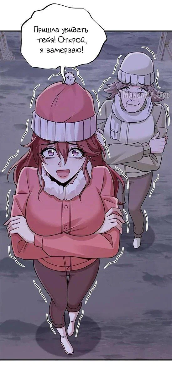 Read Я Запасаюсь Припасами в Замороженном Мире RU Manga Online