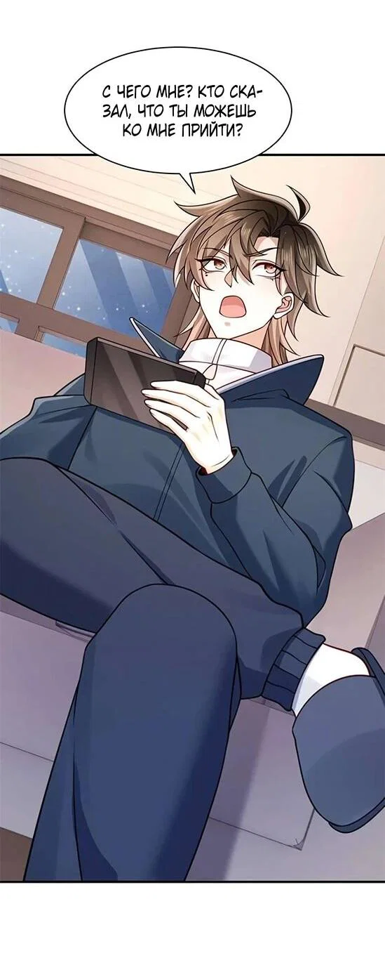 Read Я Запасаюсь Припасами в Замороженном Мире RU Manga Online