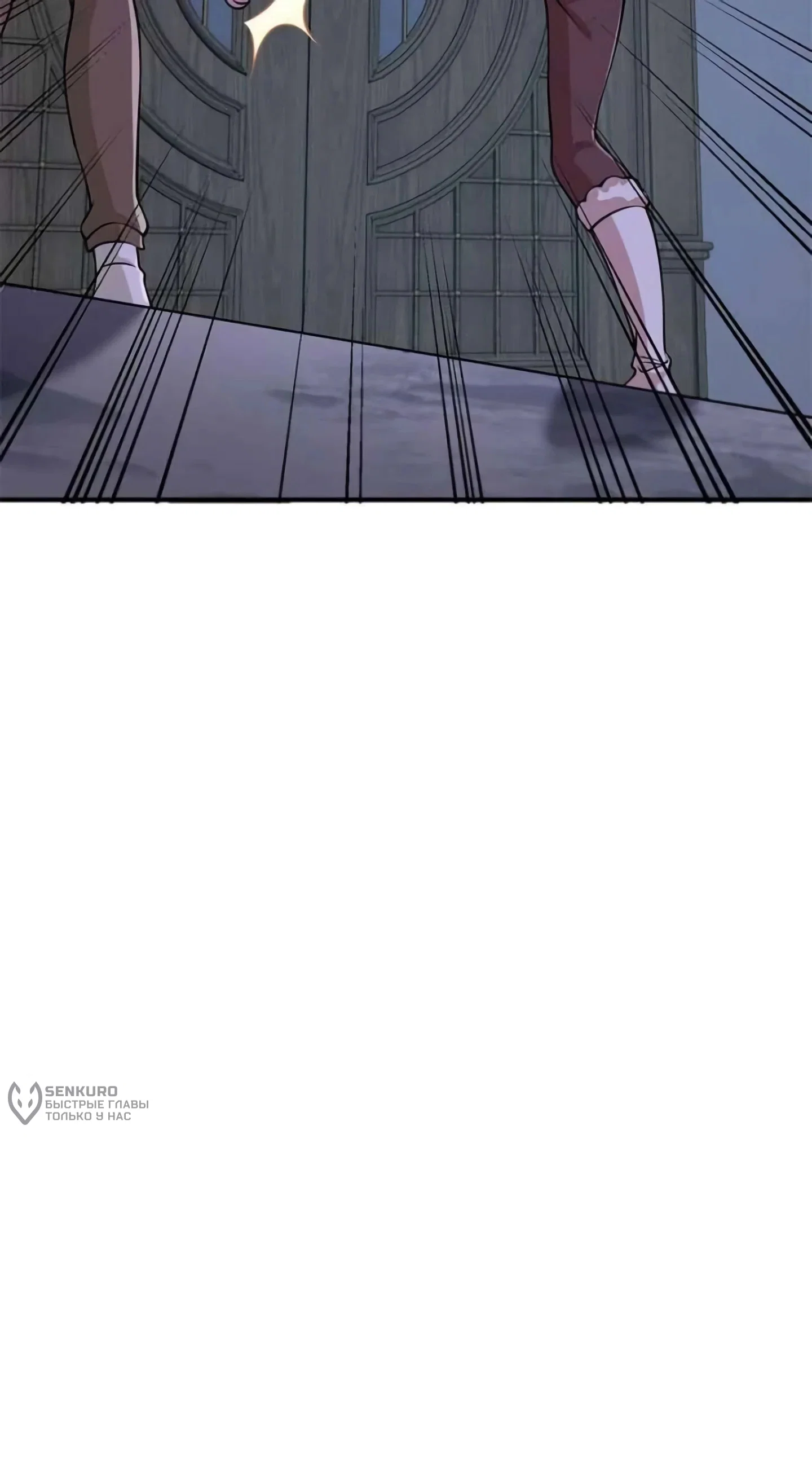 Read Я Запасаюсь Припасами в Замороженном Мире RU Manga Online