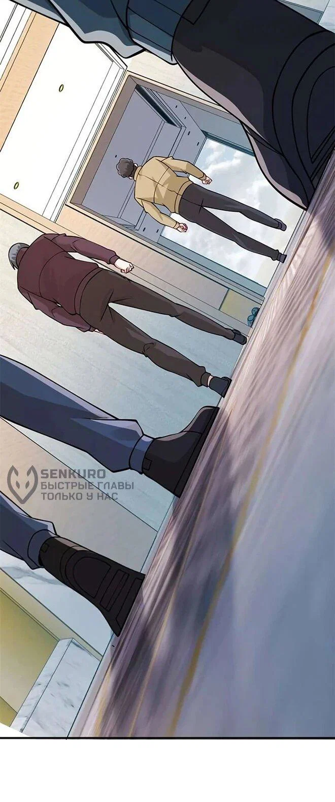 Read Я Запасаюсь Припасами в Замороженном Мире RU Manga Online