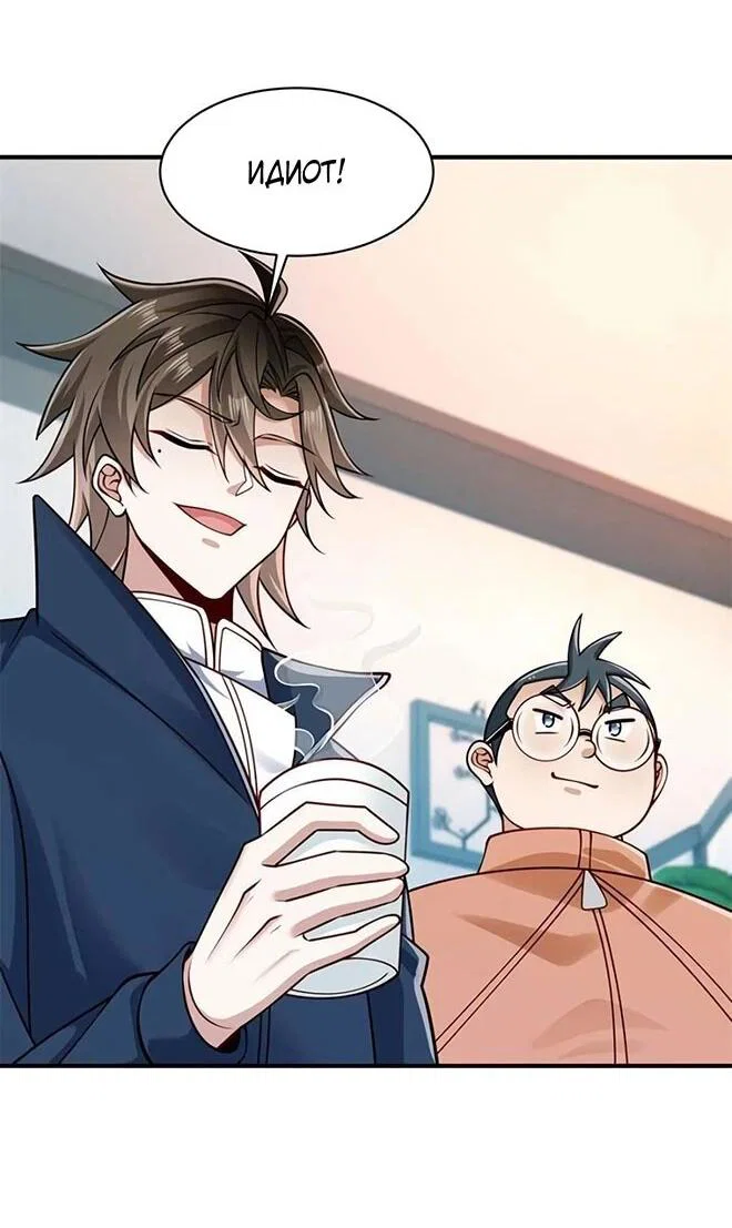Read Я Запасаюсь Припасами в Замороженном Мире RU Manga Online