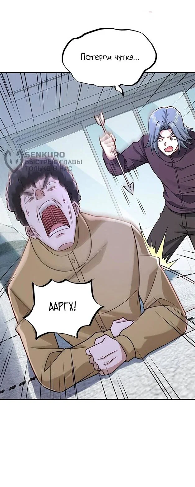 Read Я Запасаюсь Припасами в Замороженном Мире RU Manga Online
