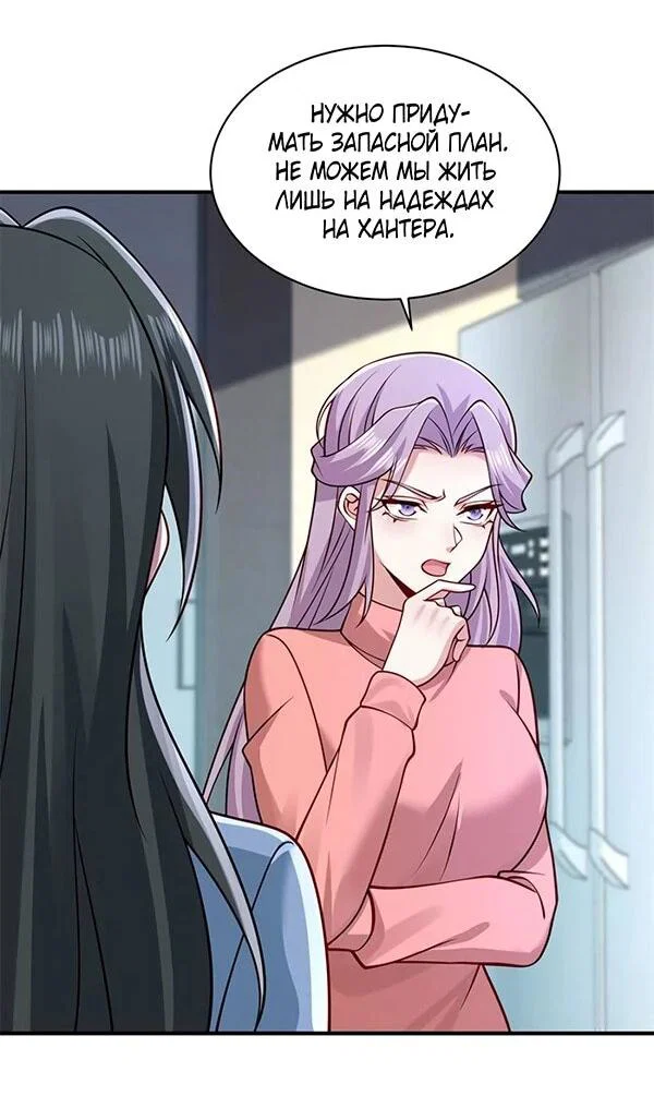 Read Я Запасаюсь Припасами в Замороженном Мире RU Manga Online