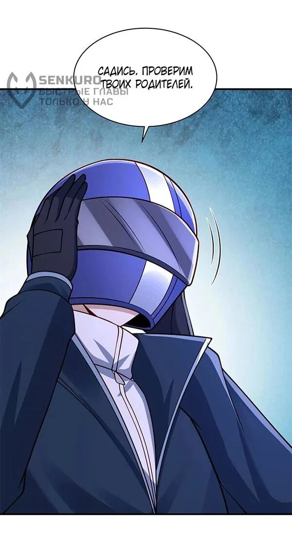 Read Я Запасаюсь Припасами в Замороженном Мире RU Manga Online