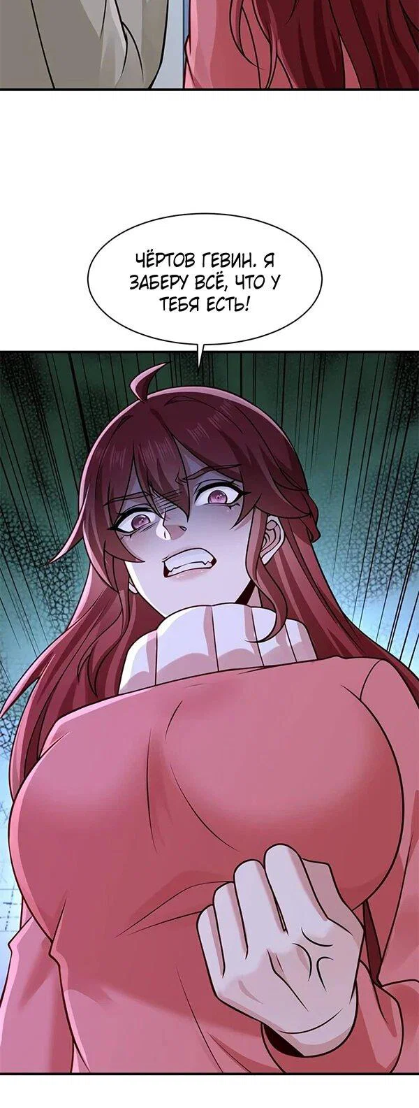 Read Я Запасаюсь Припасами в Замороженном Мире RU Manga Online