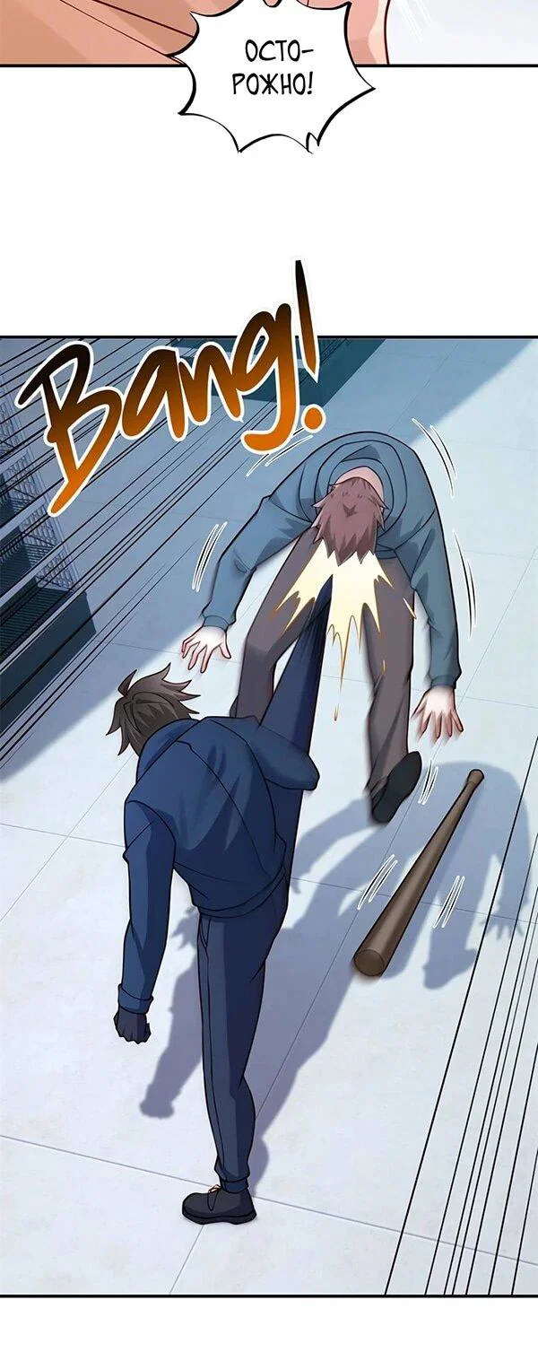 Read Я Запасаюсь Припасами в Замороженном Мире RU Manga Online