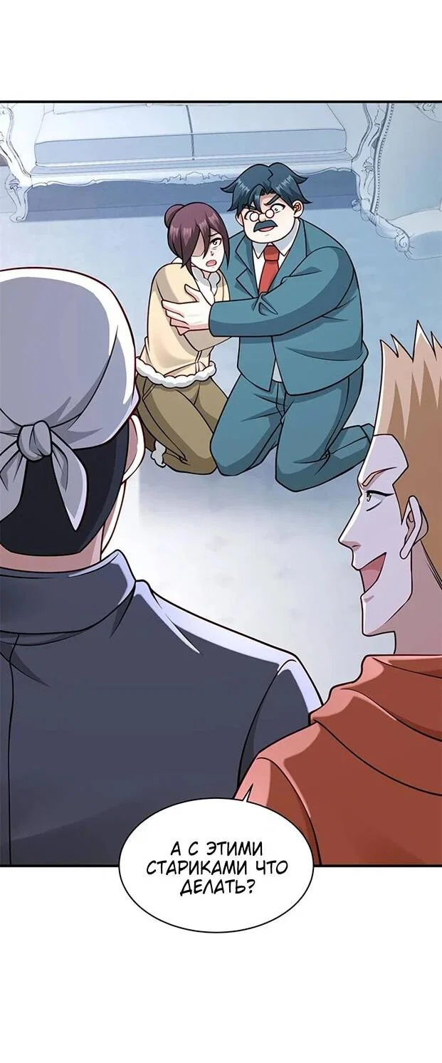 Read Я Запасаюсь Припасами в Замороженном Мире RU Manga Online