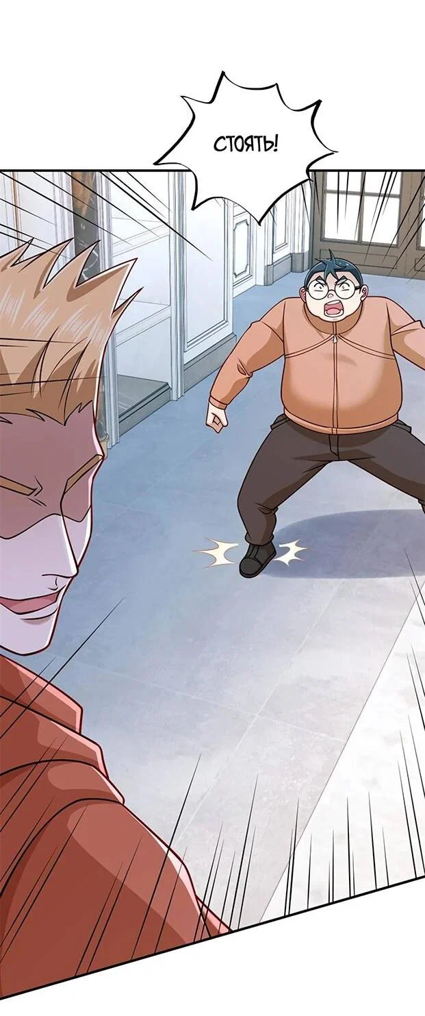 Read Я Запасаюсь Припасами в Замороженном Мире RU Manga Online