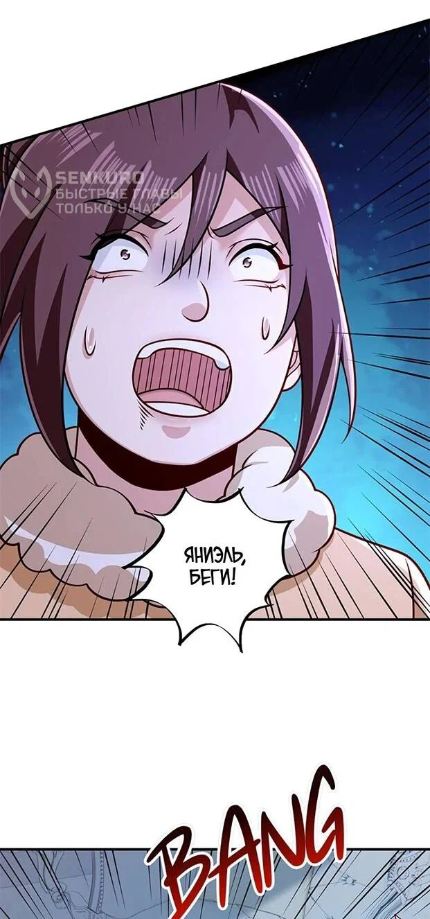Read Я Запасаюсь Припасами в Замороженном Мире RU Manga Online