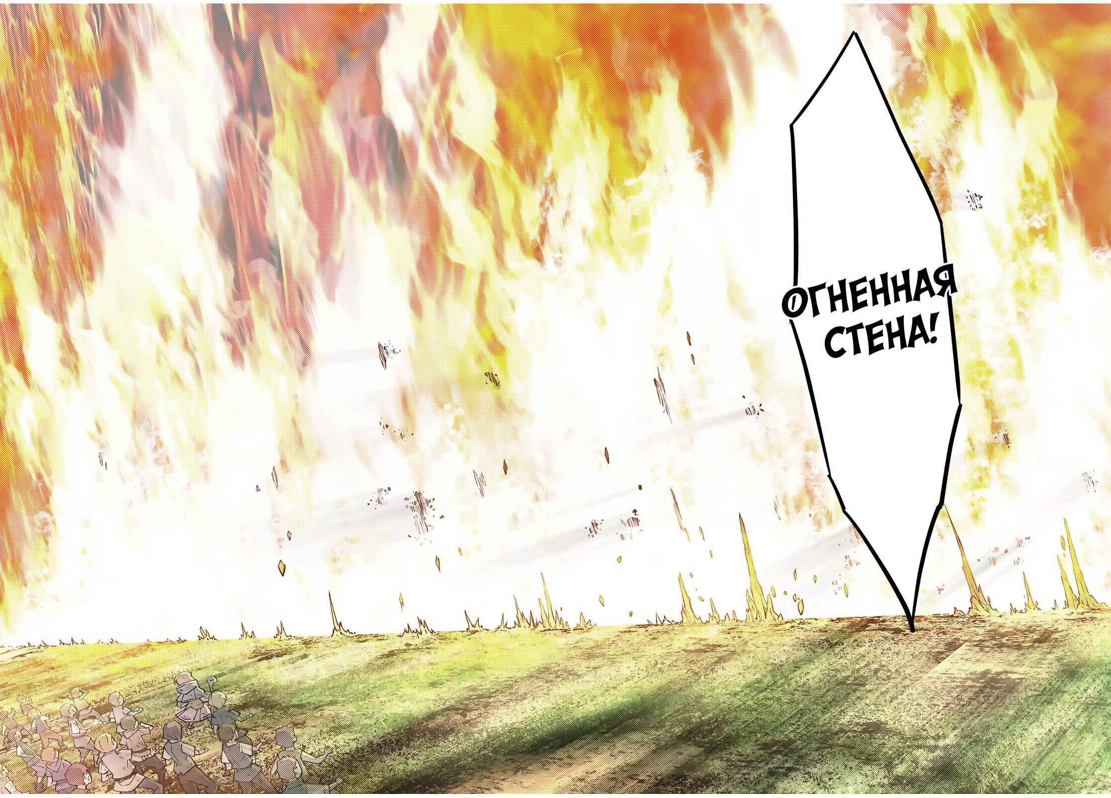 Read Я был предан товарищами в глубине подземелья но благодаря своему навыку Бесконечная гача я обрёл союзников 9999 уровня чтобы ото RU Manga Online