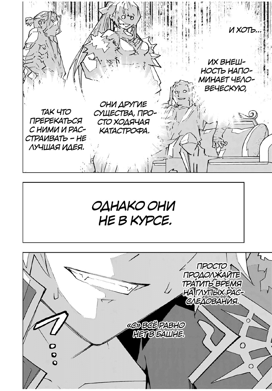 Read Я был предан товарищами в глубине подземелья но благодаря своему навыку Бесконечная гача я обрёл союзников 9999 уровня чтобы ото RU Manga Online