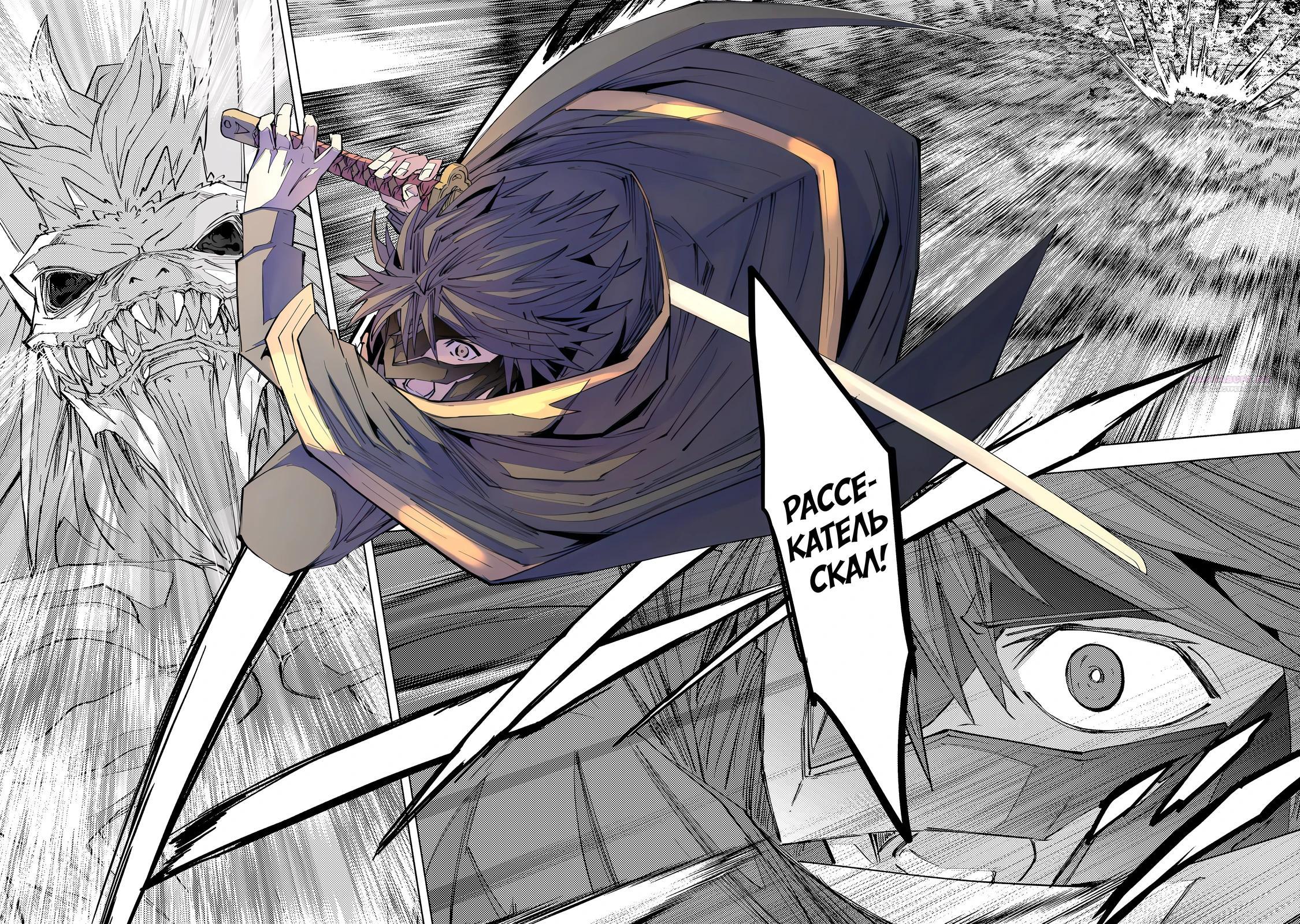 Read Я был предан товарищами в глубине подземелья но благодаря своему навыку Бесконечная гача я обрёл союзников 9999 уровня чтобы ото RU Manga Online