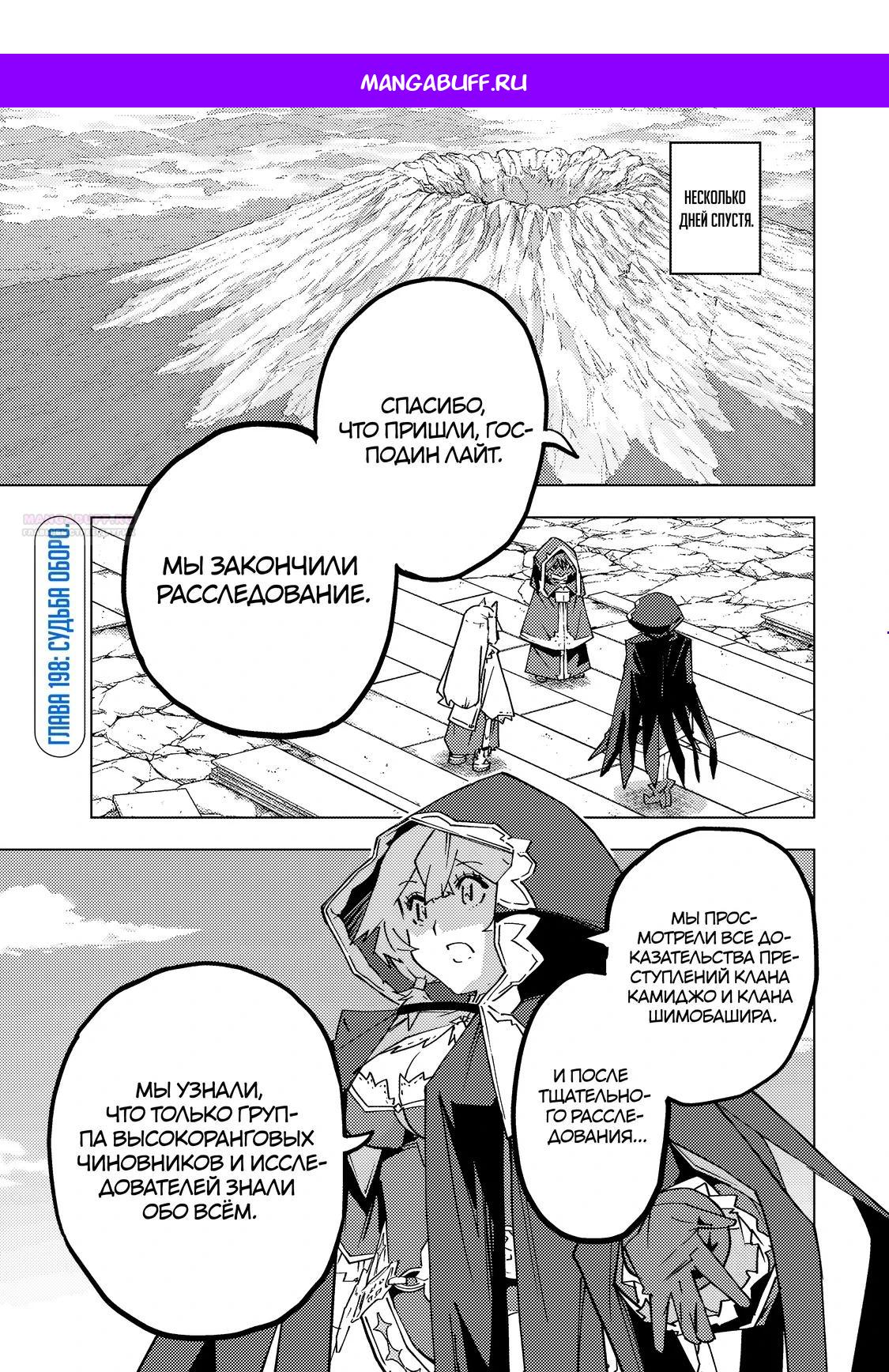 Read Я был предан товарищами в глубине подземелья но благодаря своему навыку Бесконечная гача я обрёл союзников 9999 уровня чтобы ото RU Manga Online