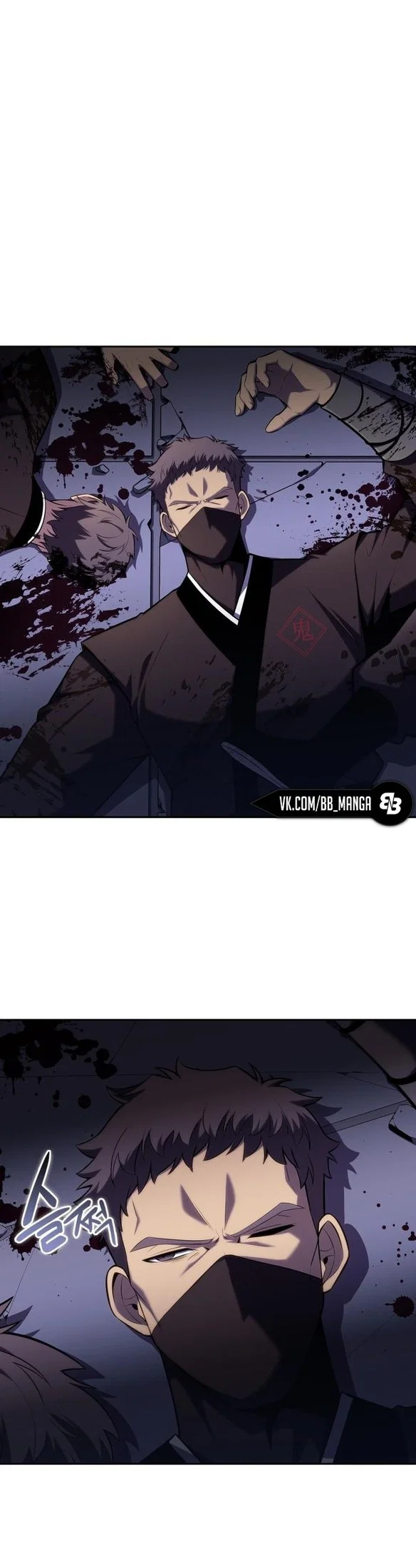 Read Я единственный новичок максимального уровня RU Manga Online
