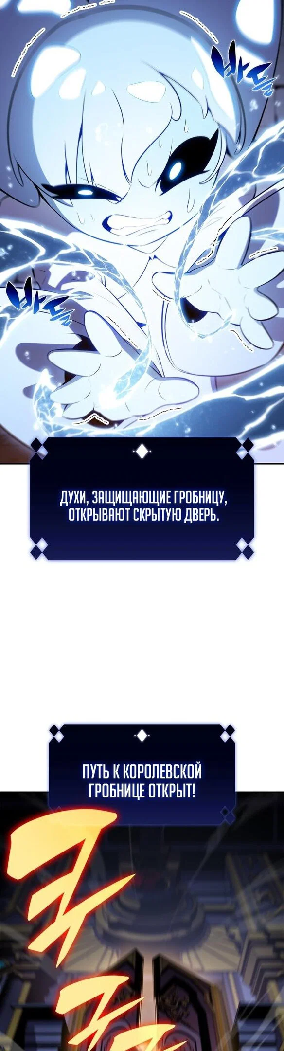 Read Я единственный новичок максимального уровня RU Manga Online