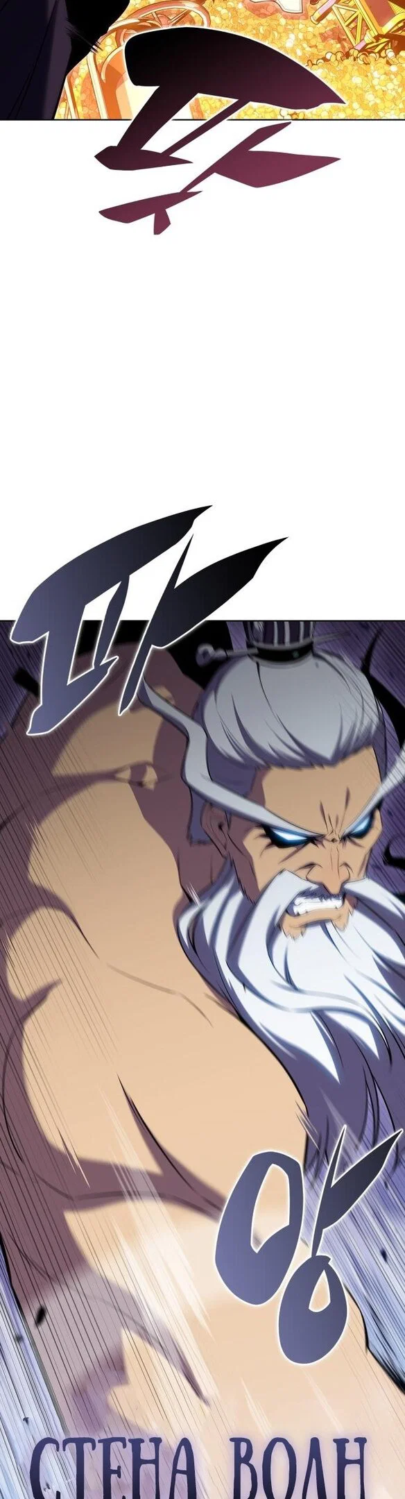 Read Я единственный новичок максимального уровня RU Manga Online