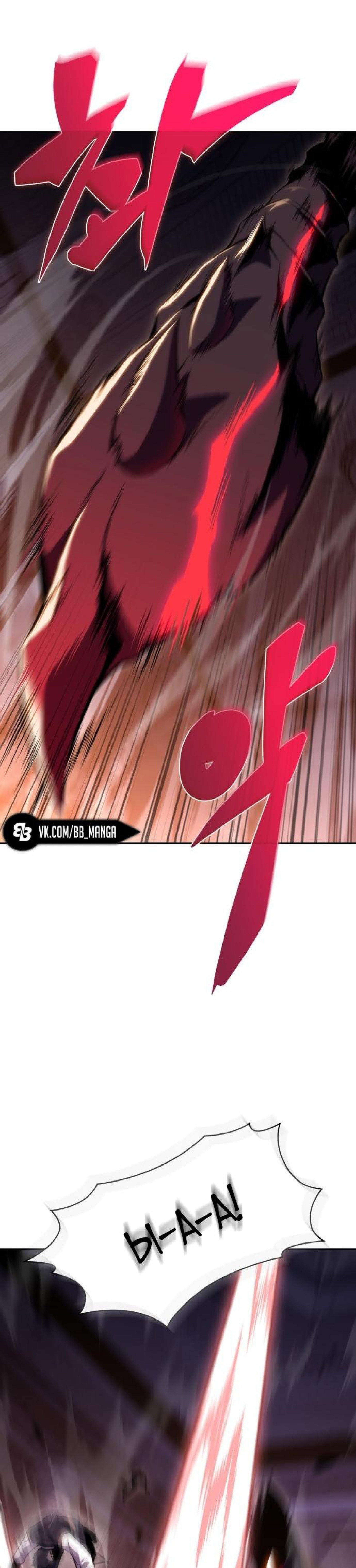 Read Я единственный новичок максимального уровня RU Manga Online