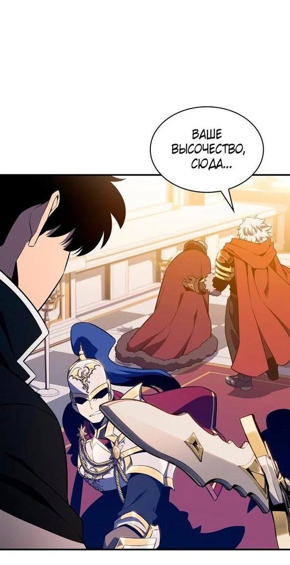 Read Я единственный новичок максимального уровня RU Manga Online