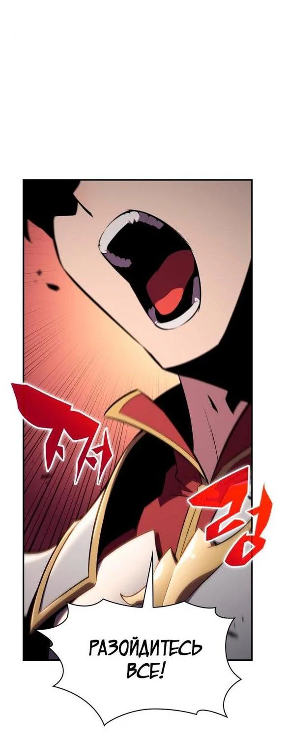 Read Я единственный новичок максимального уровня RU Manga Online