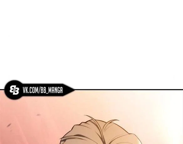 Read Я единственный новичок максимального уровня RU Manga Online