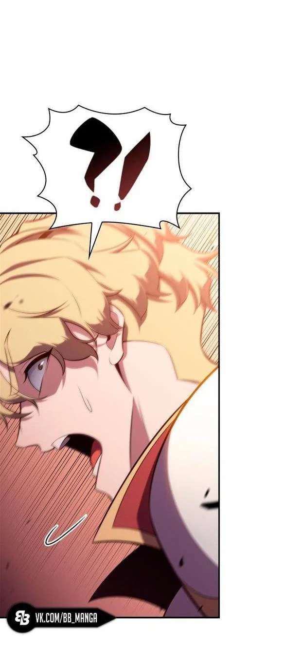 Read Я единственный новичок максимального уровня RU Manga Online