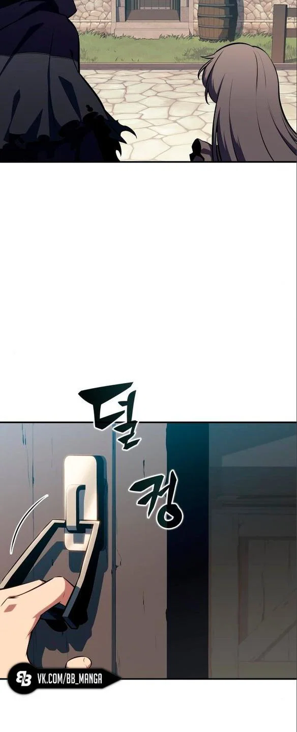 Read Я единственный новичок максимального уровня RU Manga Online