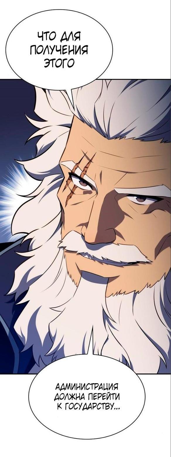 Read Я единственный новичок максимального уровня RU Manga Online