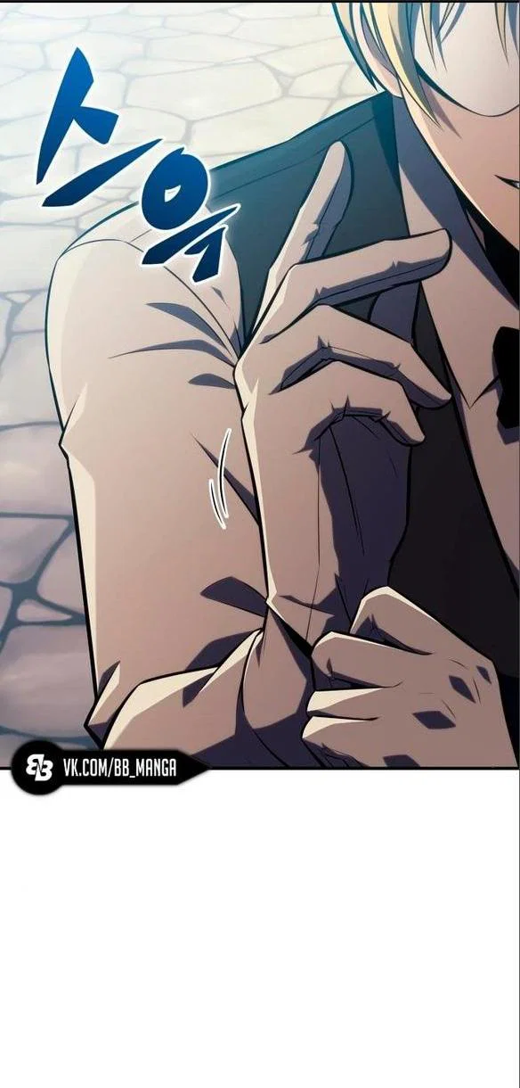 Read Я единственный новичок максимального уровня RU Manga Online