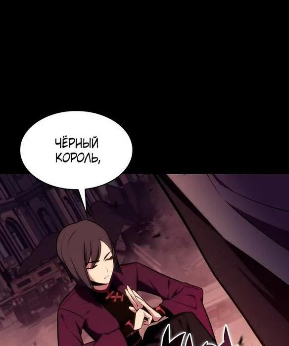 Read Я единственный новичок максимального уровня RU Manga Online