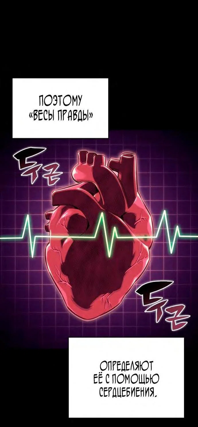 Read Я единственный новичок максимального уровня RU Manga Online