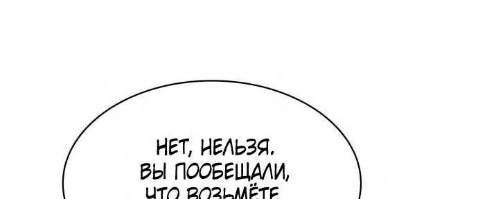 Read Я единственный новичок максимального уровня RU Manga Online