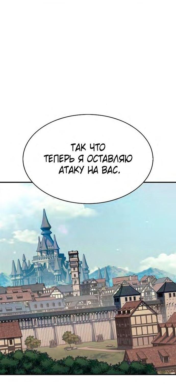 Read Я единственный новичок максимального уровня RU Manga Online