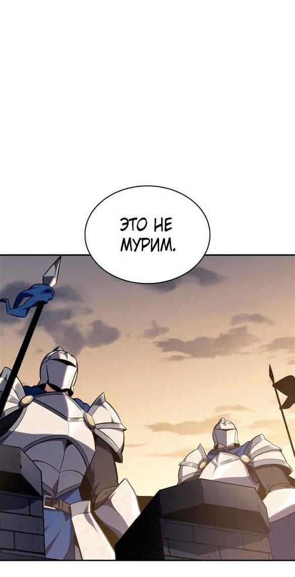Read Я единственный новичок максимального уровня RU Manga Online