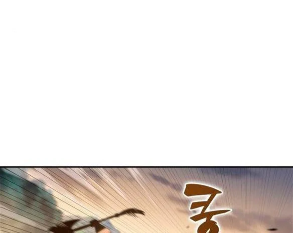 Read Я единственный новичок максимального уровня RU Manga Online