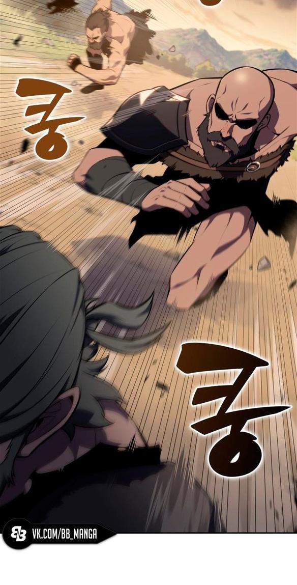 Read Я единственный новичок максимального уровня RU Manga Online