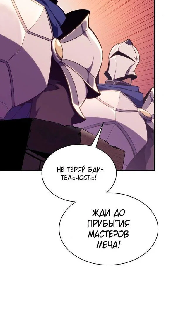 Read Я единственный новичок максимального уровня RU Manga Online