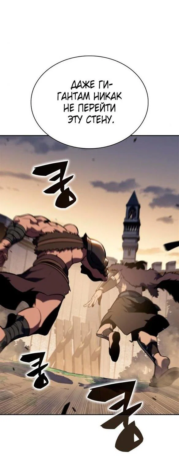 Read Я единственный новичок максимального уровня RU Manga Online